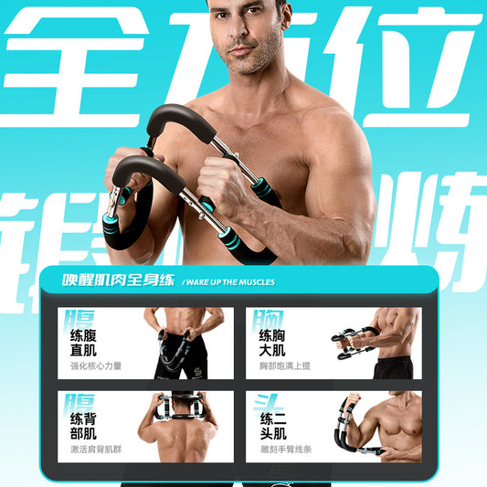 Arm Strength Device U-shaped Men's 30kg Arm Training Fitness Equipment Home Arm Bar Pastor Grip Strength Sports Training Bar